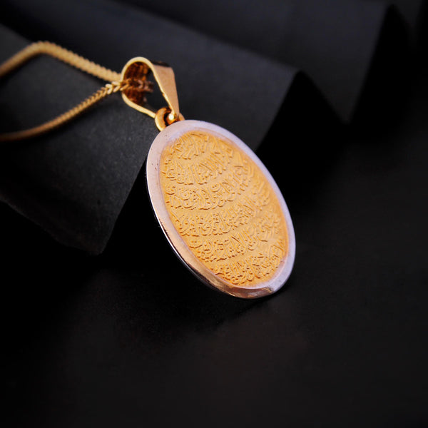 Ayat al Kursi Pendant with chain (6239997001911)