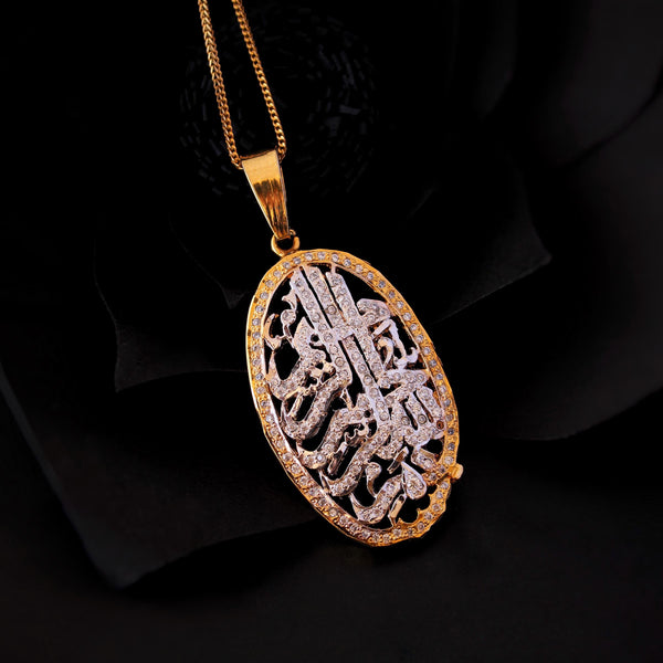 Bismillah Pendant (6239997493431)