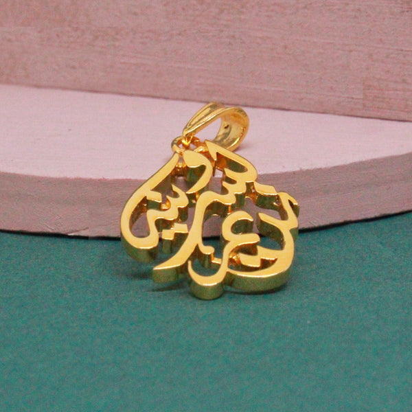 Calligraphic Name Pendant (6265109938359)