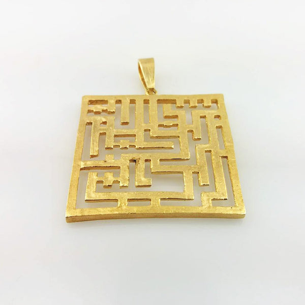 Bismillah Pendant-0 (6239964856503)